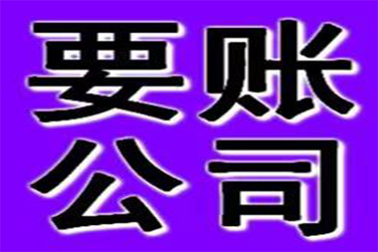 协助追讨600万房地产项目款